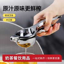 Manual lemon clip squeeze the lemon ya zhi qi hand squeezer juicer juicing crimping tools commercial artifact