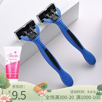 Womens special scraper shaving knife razor razor pair hair removal knife underarm leg private