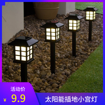 Solar Straw Terrace Lamp Inserts lamp Outdoor waterproof yard Decorative Balcony Garden Arrangement Courtyard Lamp Small Street Lamp