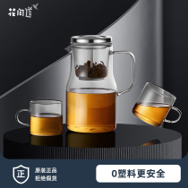 Floating Comfort Cup Full Glass Liner Bubble Teapot Tea Water Separation Punch Tea Filter Household Glass Tea Set