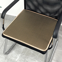 Ice Silk Cushion Summer Cool Mat Summer Office Chair Submat Breathable Saddle Mat Computer Chair Cool Mat Non-slip Mat