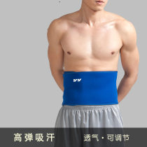 Waist protection outdoor basketball fitness badminton running weightlifting squat belly belching belt sports protector belt belly belt