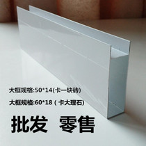 Tile cabinet column Slot edging card strip Single and double edging pull basket drawer strip Large frame aluminum alloy accessories