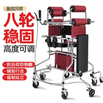 Lunge XX standing frame walking Walker leg walking elderly stroke partial paralysis training home rehabilitation equipment