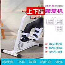 Cerebral infarction rehabilitation training equipment for middle-aged and elderly people with inconvenient hands and feet