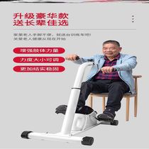 Cerebral infarction rehabilitation training equipment limb machine rehabilitation equipment office upper limb semi-disabled indoor exercise bicycle