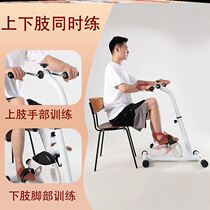 Cerebral Thrombosis Rehabilitation Equipment Household Foot Muscle Atrophy Leg and Foot Muscle Strength Doctor Push Bend Adult Male and Female Coordination