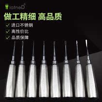 Minimally invasive tooth extraction Ting knife Rhett oral dental material ultra-thin stiffened bone knife artifact dental implant tool