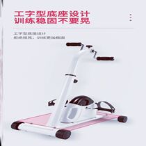 Hemiplegia Rehabilitation Training Equipment Bicycle Mechanical Cerebral Hemorrhage Middle-aged and Elderly Semi-paralyzed Equipment Sent to Parents for Resistance Treatment