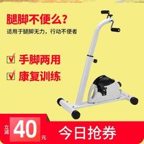 Cerebral thrombosis rehabilitation equipment household aids Jiapin reinforcement half body adjustable to improve special adult flexible hands