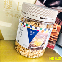 Hong Kong upstairs first-level Canadian American flower flag imported special American ginseng tea water soup gift 151G