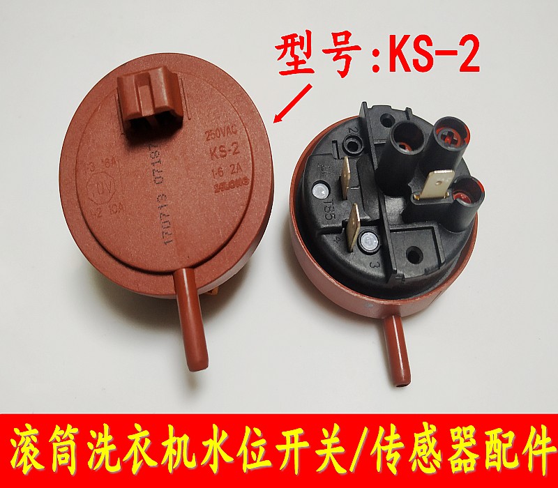 Original Sanyo roller XQG70-F11310BSZ washing machine water level switch sensor XQG65-F1029BS