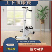 Rehabilitation training equipment for paralyzed patients legged stepping machine stepping machine special physical strength high-grade treatment