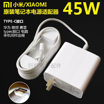 Original Dress Xiaomi Air Laptop Power Adapter 12 5 13 3 Inch Type-C Computer Charger Line 45W