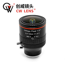 Machine vision inspection zoom lens 2 8-12mm C port 3MP HD Wide Angle 1 2 inch FA industrial lens