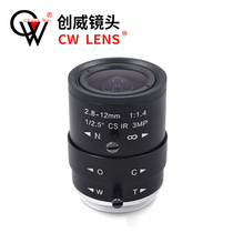 Manual zoom lens 2 8-12mm HD 3 million CS Interface Monitor accessories may be live camera