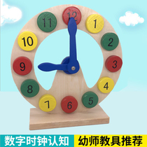 Know the time alarm clock toy clock wooden small clock baby children childrens educational digital early education big clock