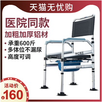 Elderly toilet chair mobile toilet foldable patient pregnant woman toilet toilet stool stool