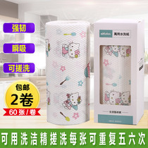 2 volumes * 60 slices of colorful kitchen paper cartoon cat pattern paper towel suction oil suction clean decontamination sloth obliterated
