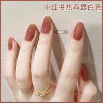 Nail Polish Gel 2022 New Honey Pomp Color Ice-Through Jelly Nail Polish Rubber Mesh Red Pop Beauty Chia Store Exclusive Display White