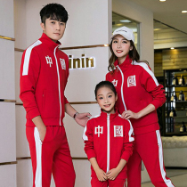 Chrome Anta Yan Chinese word Sports suit men and women couples student class clothes sports meeting team uniform basketball