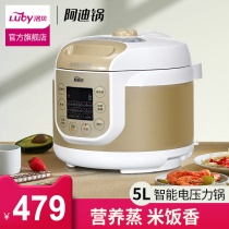 Luby Lobey Y50-90wk1 Adi cooker electric pressure cooker double bile high pressure rice cooker 5L home 63 people 4