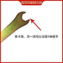 Common air duct clip strip plate hand thickened galvanized duct flange wrench angle code ventilation accessories tool 14#