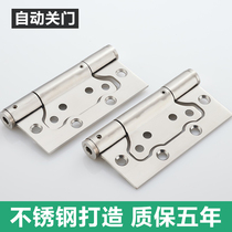 Invisible door spring hinge automatic closing hinge leaf secret door spring hinge mother and child loose leaf 4 inch door hinge