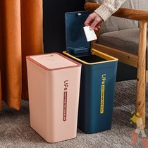 Trash can toilet toilet toilet with lid press type hand washing slit narrow belt toilet brush pull bucket flip paper basket
