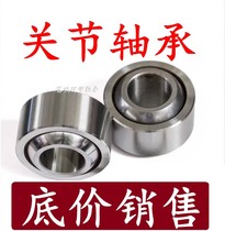 GE15C lubrication 6C25C12CGEUK joint 20C17C from 10C bearing 8C centripetal 30