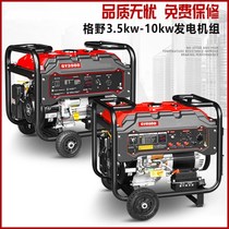 Diesel generator set 5 KW household 220V small silent 3 6 8 10kw single three-phase 380V dual voltage