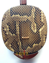 National musical instrument Mahogany Big Three string Mahogany Big Three string pronunciation Hongliang Pig good