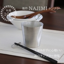 Japan imports Osaka Tin Cup can be purified water quality NAJIMI