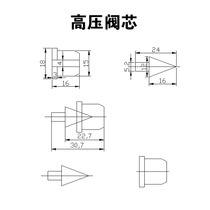 Cone valve tip hydraulic press plug-in pressure regulation control pressure relief valve cover two-way logic one-way cutting high pressure relief valve center