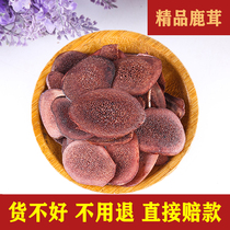 Buy 2 send 1) Long white Mountain antler slice dry blood slice red pink bubble water bubble wine male special authentic non-500g