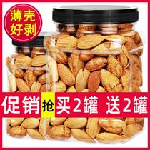 Three squirrels plain almond nuts 500g food almond bulk dried fruit snacks
