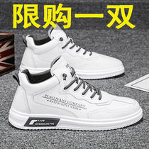 Noble bird mens shoes 2021 new autumn breathable increased small white trendy shoes mens wild Sports Board Shoes
