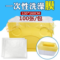 Mother and baby shop baby swimming pool disposable bath bag transparent baby bathtub bag bath tub anti-dirty plastic bag