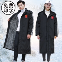 Sports coat mens long knee plus Velvet National team sports students training cotton clothes women winter training art test coat children