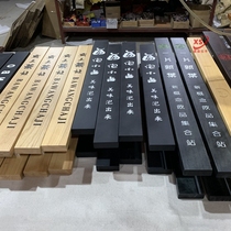 Custom glass door handle Chinese style engraving solid wood gate log handle lettering handle lettering on LOGO spot