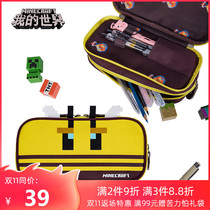 Minecraft My World Bee Pencil Pocket Around Primary School Children Pencil Pencil Case Learning Gift