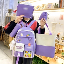 Schoolbag female junior high school students wild primary school students cute girls Japan and South Korea three to five six-year large-capacity backpack