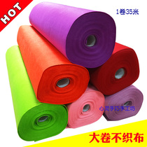 Large roll non-woven fabric childrens hand diy non-woven material kindergarten felt cloth wall environment layout