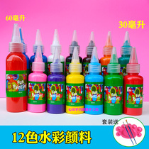 Children can wash watercolor painting kindergarten baby early education safety graffiti finger painting 12 color set