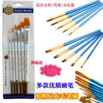 High quality nylon brush set watercolor acrylic gouache pen childrens art painting graffiti depiction Hook pen thick