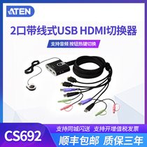 With ticket increase en Hongzheng CS692 2 Port USB HDMI KVM multi-computer switcher HD automatic button