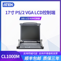 ATEN 17 "LCD KVM Switch with Ticket Increase CL1000M)CL-1000MA Three-in-One