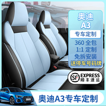 21 new Audi A3 special seat cover four seasons all-inclusive seat cushion cute female custom car seat cushion modified seat cover