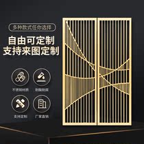 Customized new stainless steel screen partition grille hollow rose gold modern living room metal grid aluminum carved porch