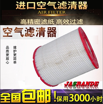 Screw air compressor Air filter Air filter style Air filter model 1501-11-3-05